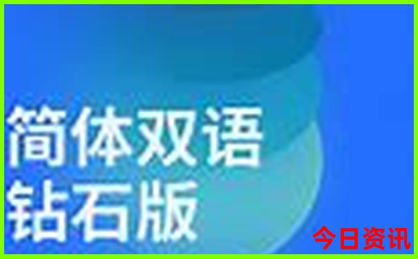 环东北自驾游线路