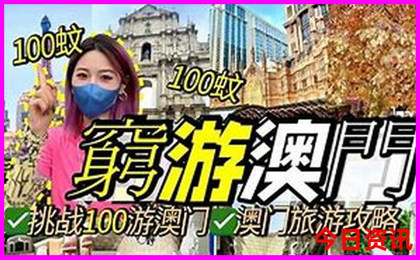 9月份哪里旅游最好